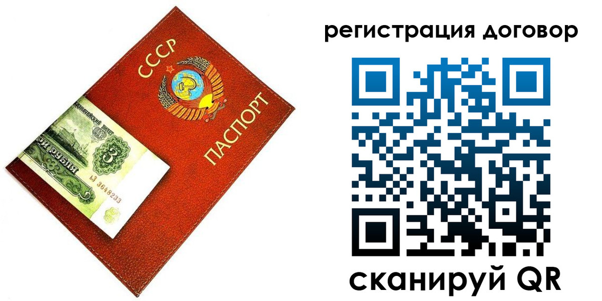 временная регистрация в квартире в Юрьевце